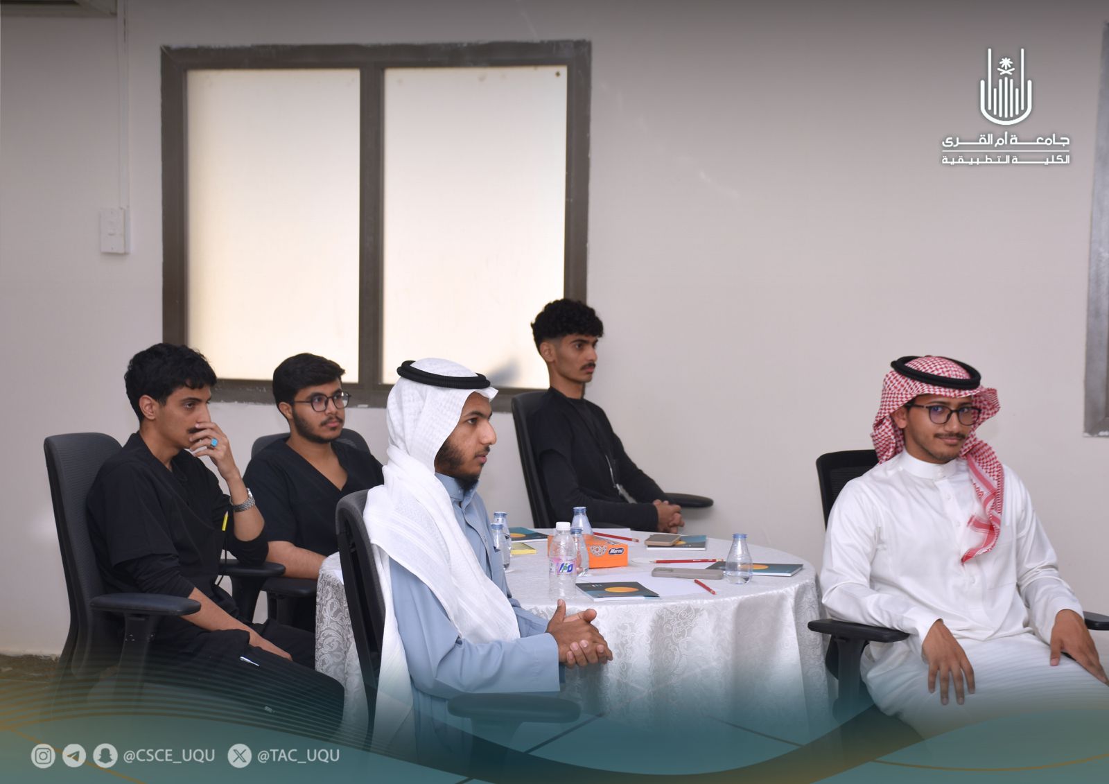 الاجتماع الأول لإدارة الكلية التطبيقية مع المجلس الطلابي