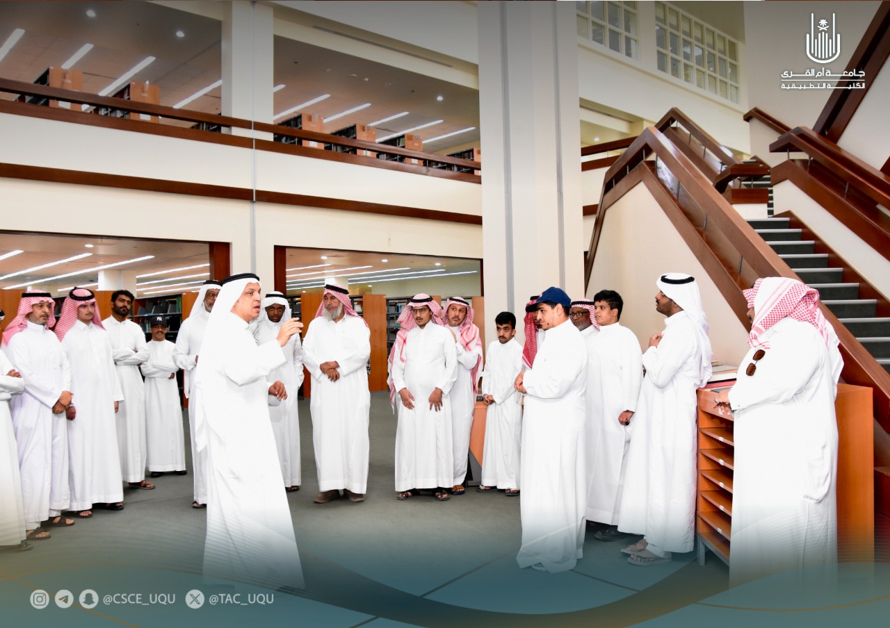 الكلية التطبيقية تكرم الجهات المشاركة ببرنامج تهيئة طلاب ذوي الإعاقة