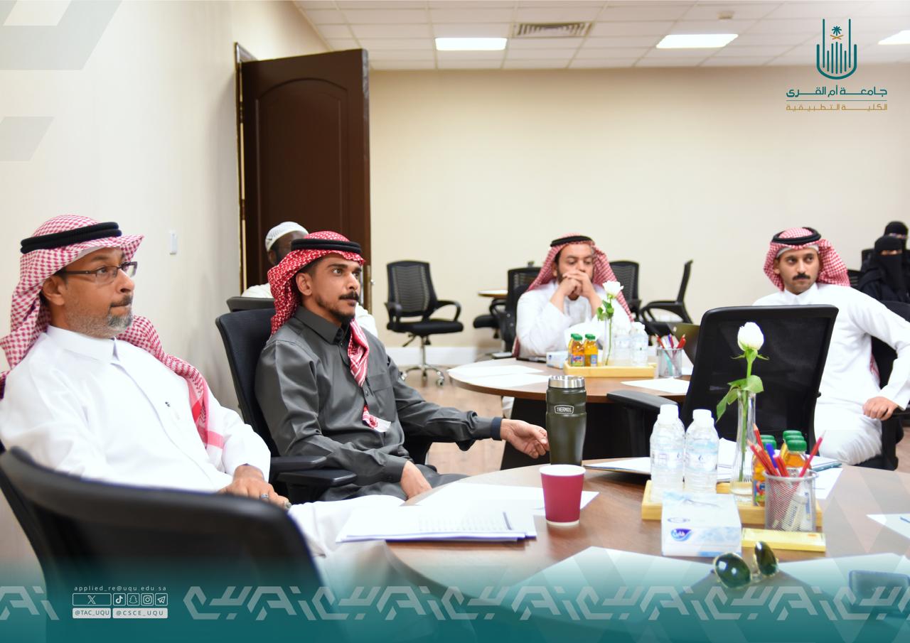 اجتماع مع مدراء ومشرفي الوحدات