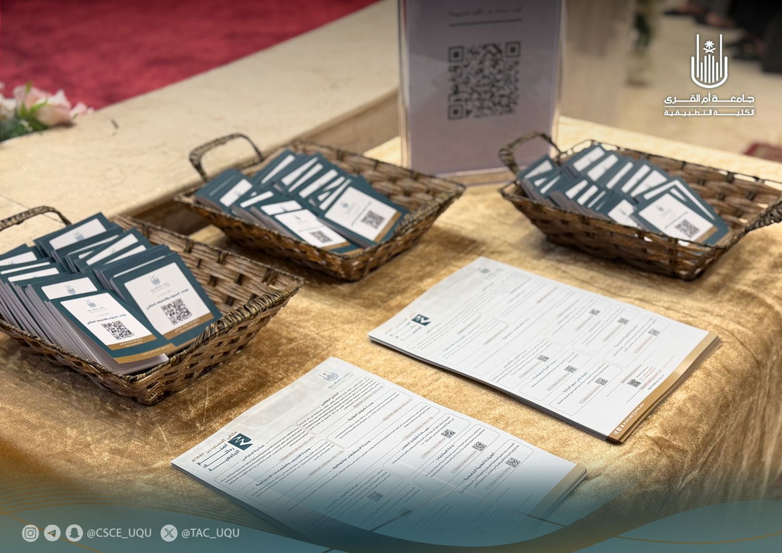 فعاليات ملتقى الطلبة المستجدين للعام ١٤٤٧هـ بالكلية التطبيقية