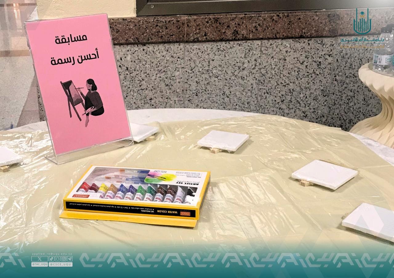 الكلية التطبيقية تفعل برنامج «نحو اندماج إيجابي في الحياة الجامعية»