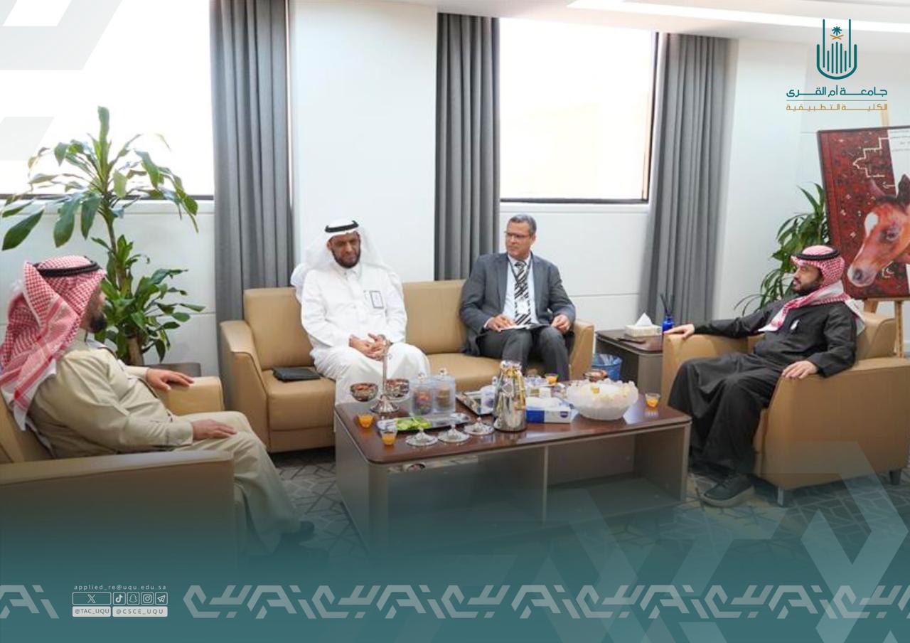 الرئيس التنفيذي للكلية التطبيقية بجامعة أم القرى يزور جامعة المعرفة بالرياض