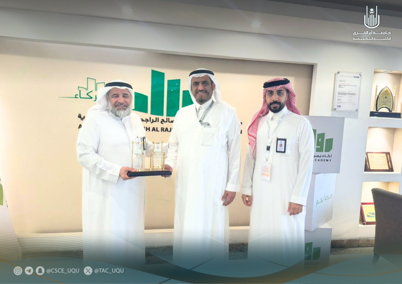 الرئيس التنفيذي للكلية التطبيقية يجتمع مع المدير التنفيذي لمؤسسة عبدالرحمن الراجحي