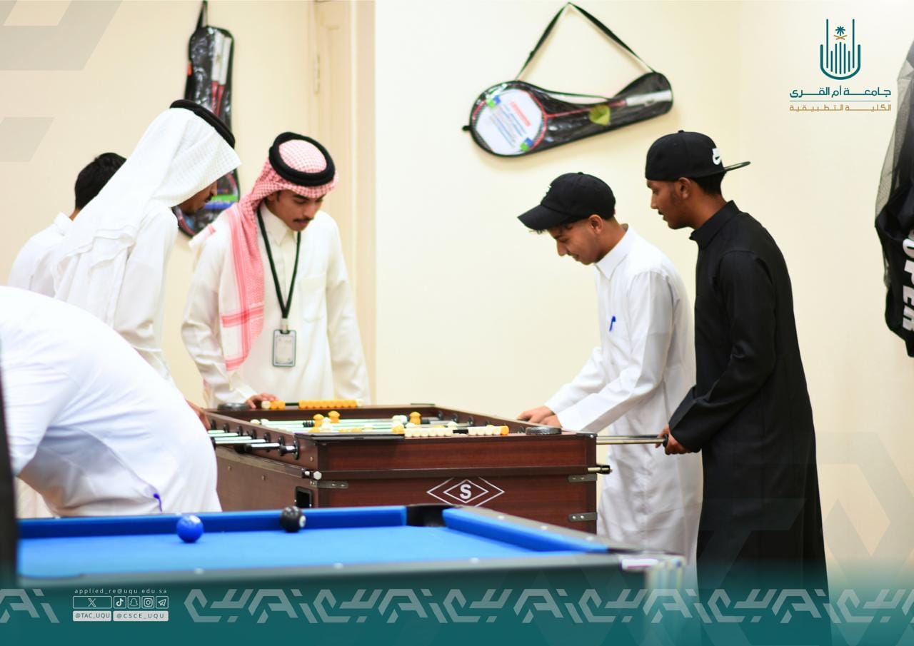 اليوم العالمي للرياضة طاقة بلا حدود لطلاب الكلية التطبيقية