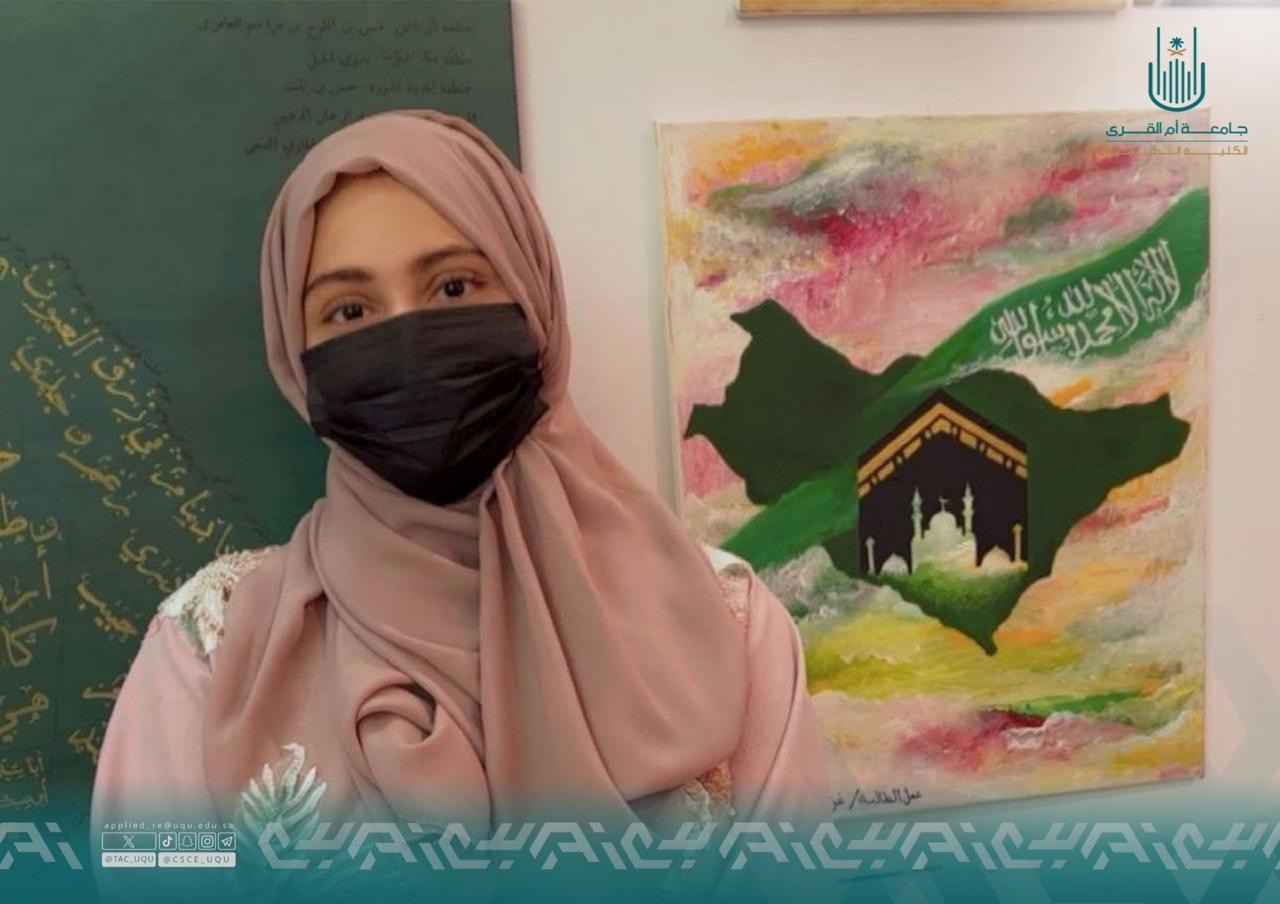 حققت الكلية التطبيقية إنجازًا في مهرجان الفنون الوطنية، ودعم المواهب الطلابية، وتشجيعهم.