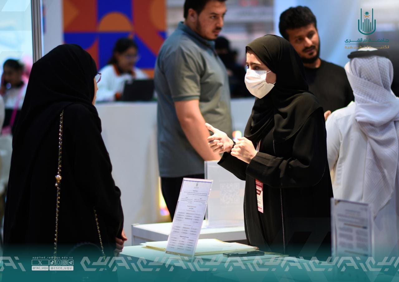 الكلية التطبيقية تشارك في معرض الشرق الأوسط للتعليم والتدريب 2026م