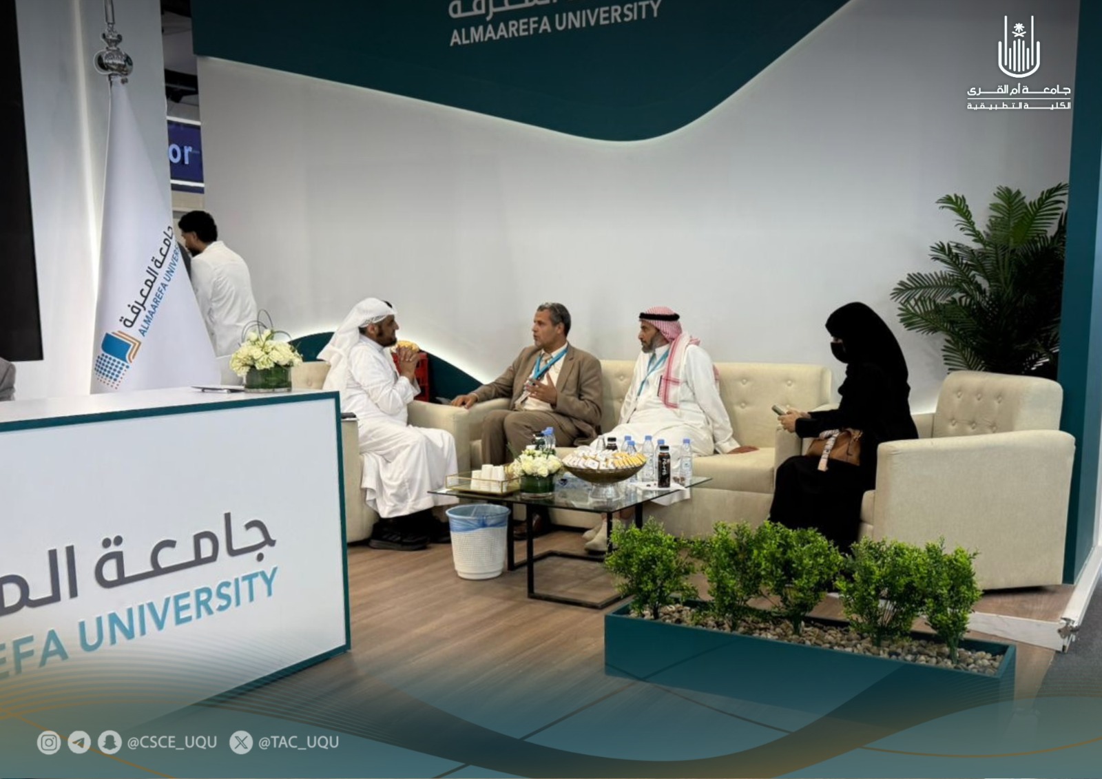 الكلية التطبيقية تشارك في ملتقى الصحة العالمي