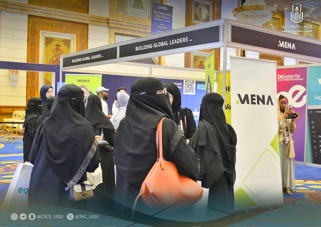 أسبوع جدة للتكنولوجيا المالية 2025