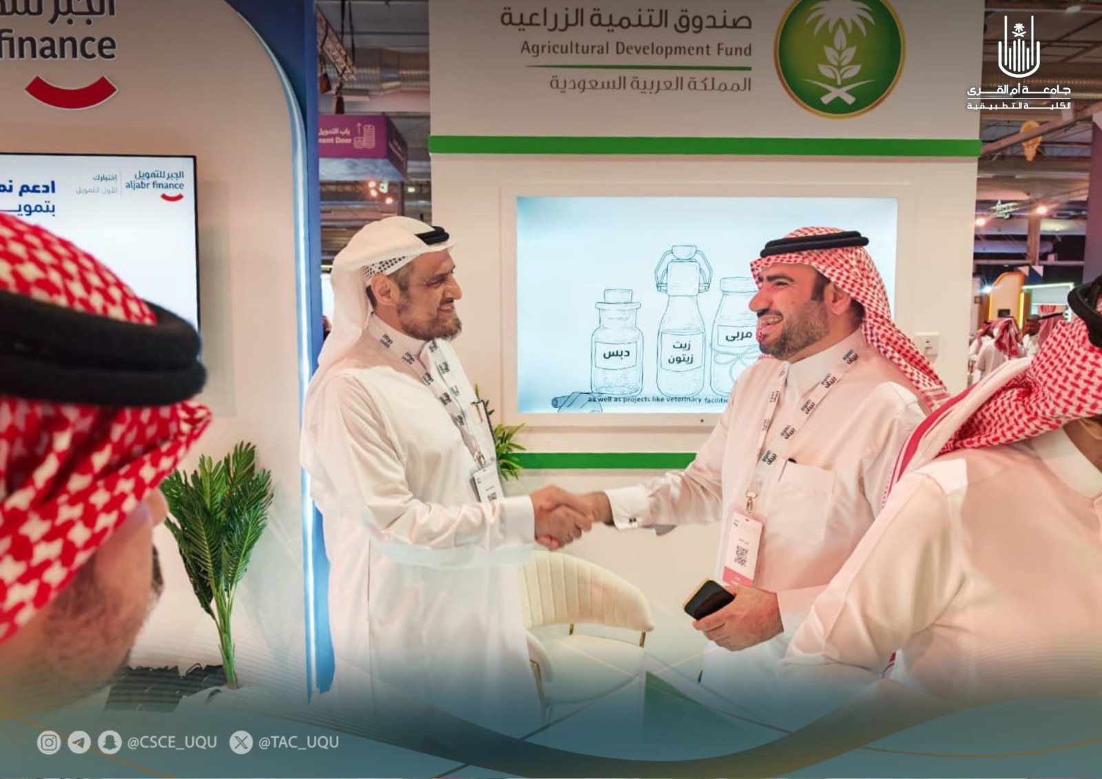 زيارة ملتقى بيبان 2025 الذي تنظمه منشآت بمركز واجهة الرياض للمعارض والمؤتمرات