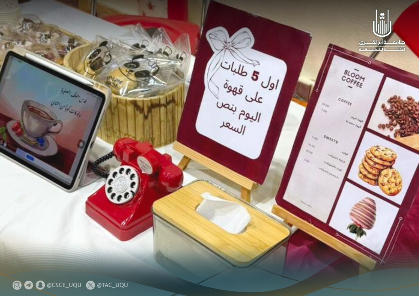 اختتام فعالية تحدي التسويق الاحترافي بالكلية التطبيقية