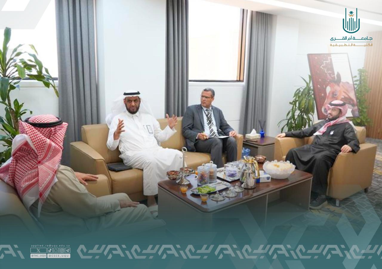 الرئيس التنفيذي للكلية التطبيقية بجامعة أم القرى يزور جامعة المعرفة بالرياض