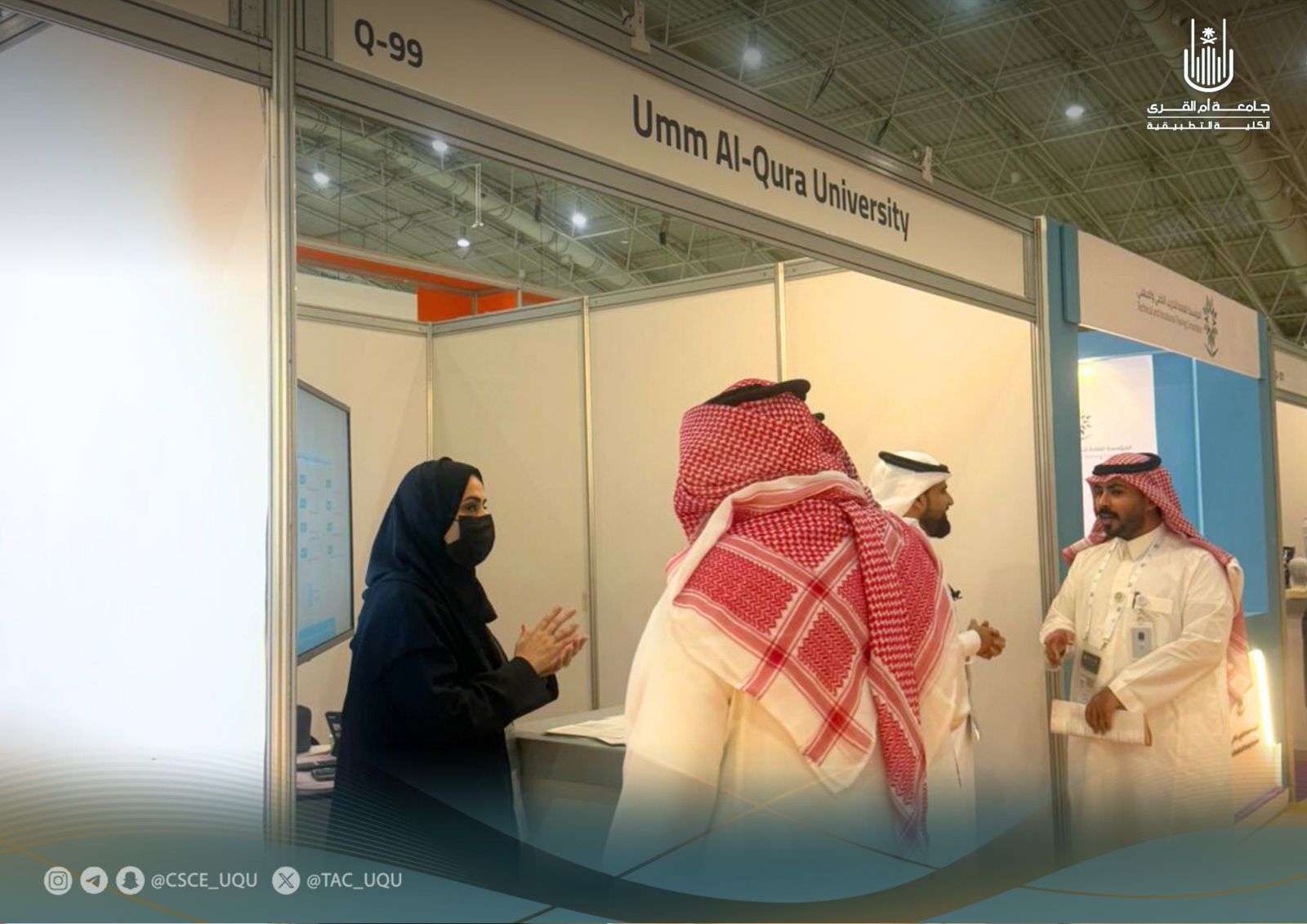 انطلاق أولى مشاركة الكلية التطبيقية بالمعرض السعودي الدولي
