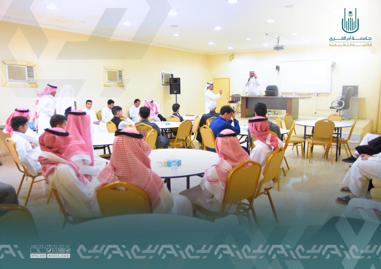انطلقت اليوم زيارات الكلية التطبيقية لعدد من المدارس الثانوية (بنين وبنات).