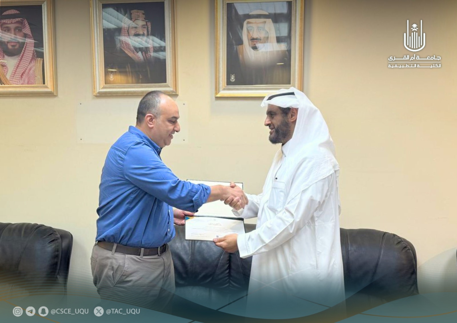 الكلية التطبيقية تكرم أعضاء هيئة التدريس المنتهية عقودهم
