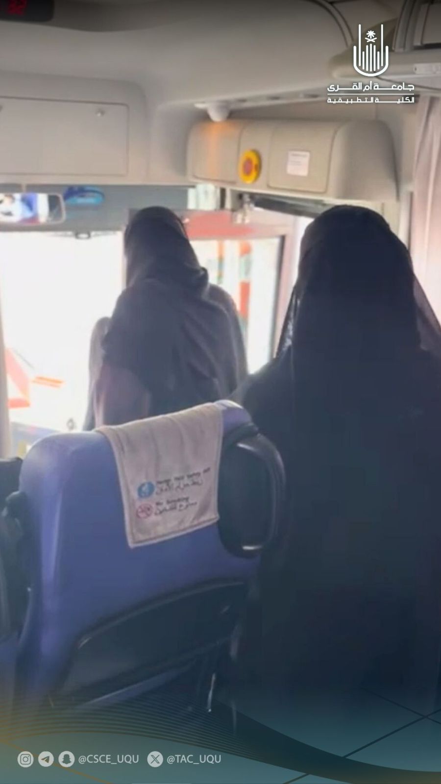 زيارة طالبات النادي الطلابي لدار الزهور لرعاية الأيتام بمكة المكرمة