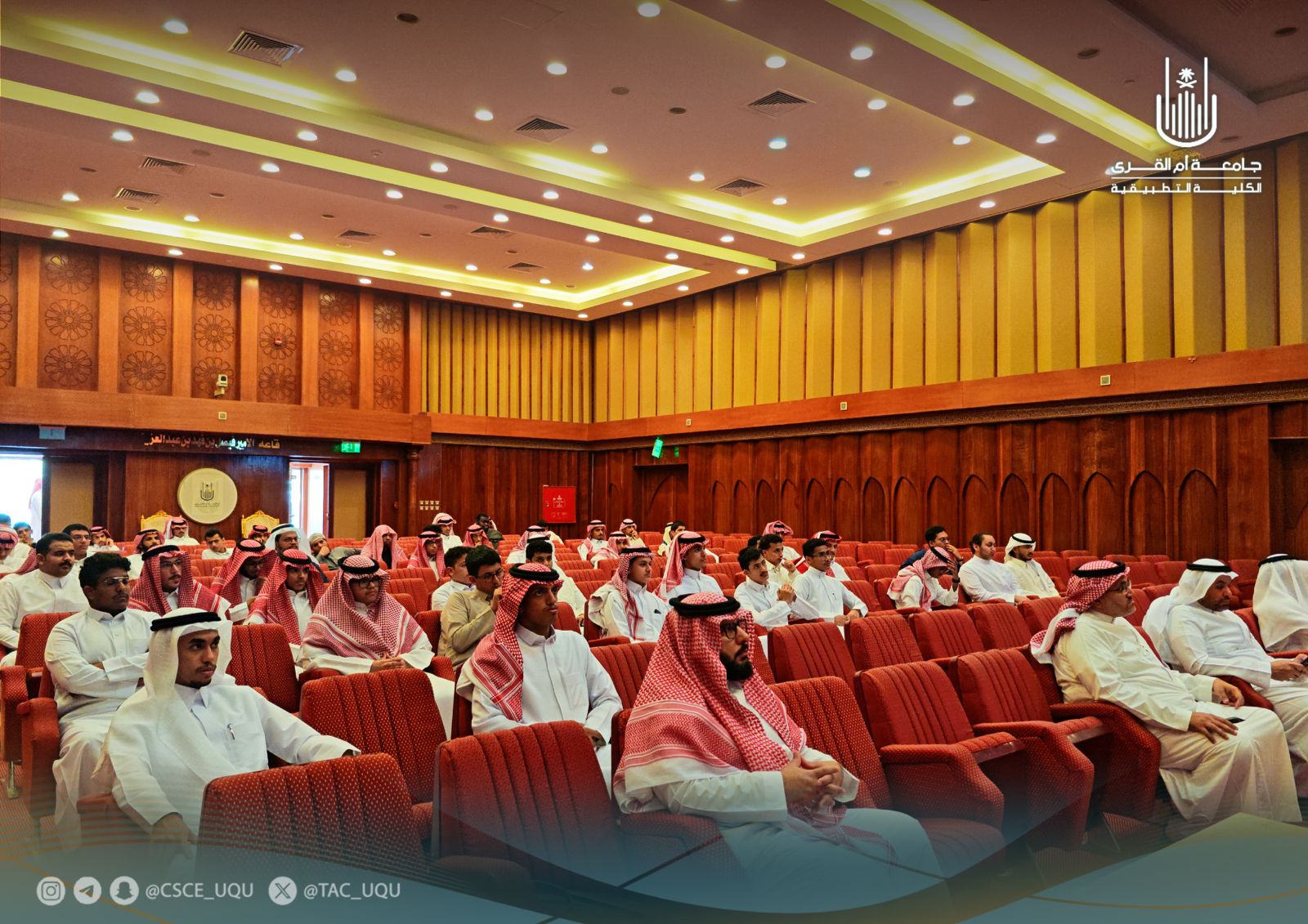 فعاليات ملتقى الطلبة المستجدين للعام ١٤٤٧هـ بالكلية التطبيقية