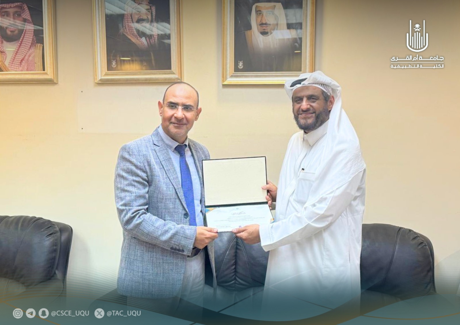 الكلية التطبيقية تكرم أعضاء هيئة التدريس المنتهية عقودهم