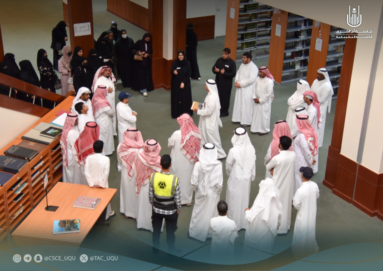 الكلية التطبيقية تكرم الجهات المشاركة ببرنامج تهيئة طلاب ذوي الإعاقة