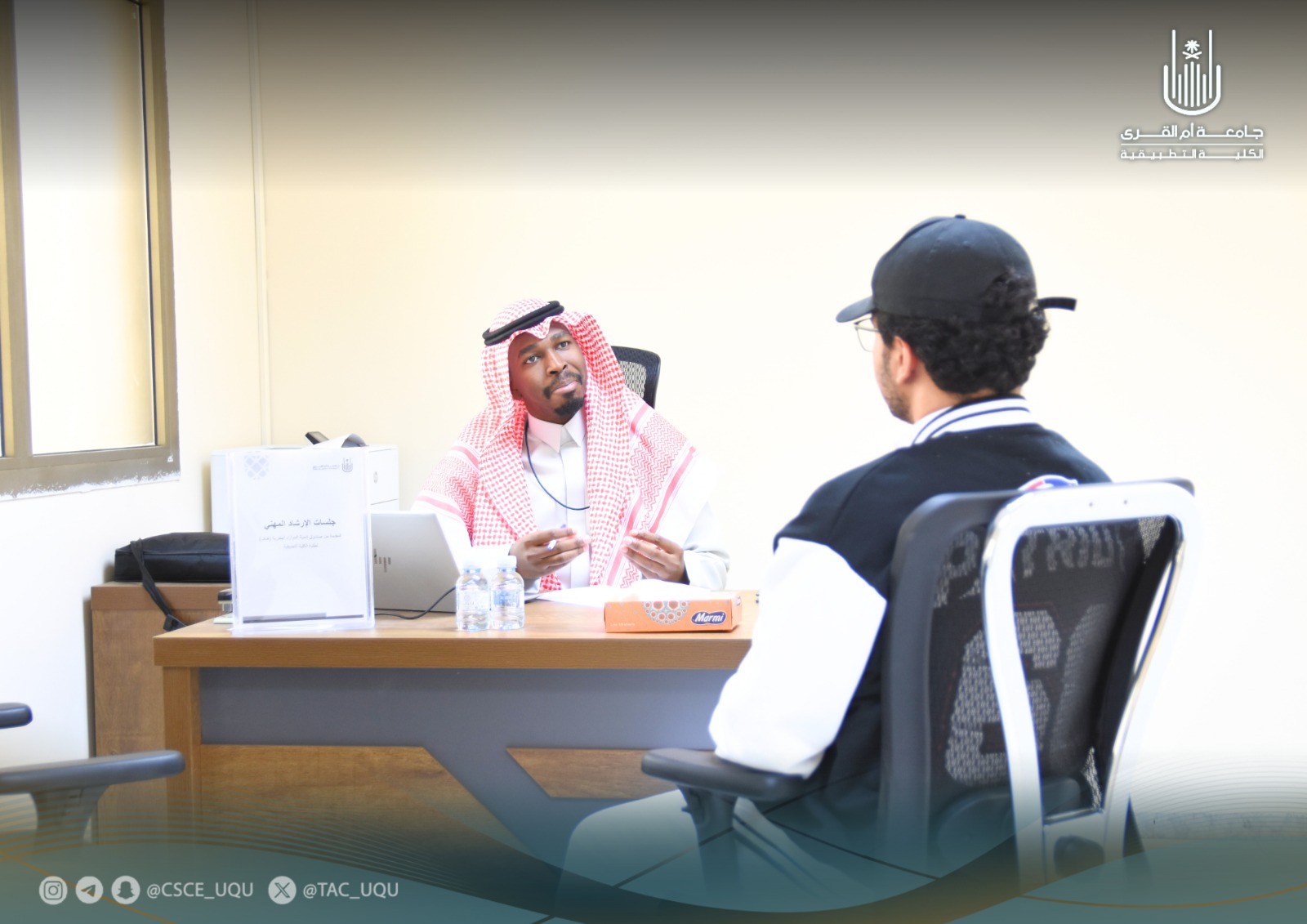 الكلية التطبيقية تختتم جلسات الارشاد المهني