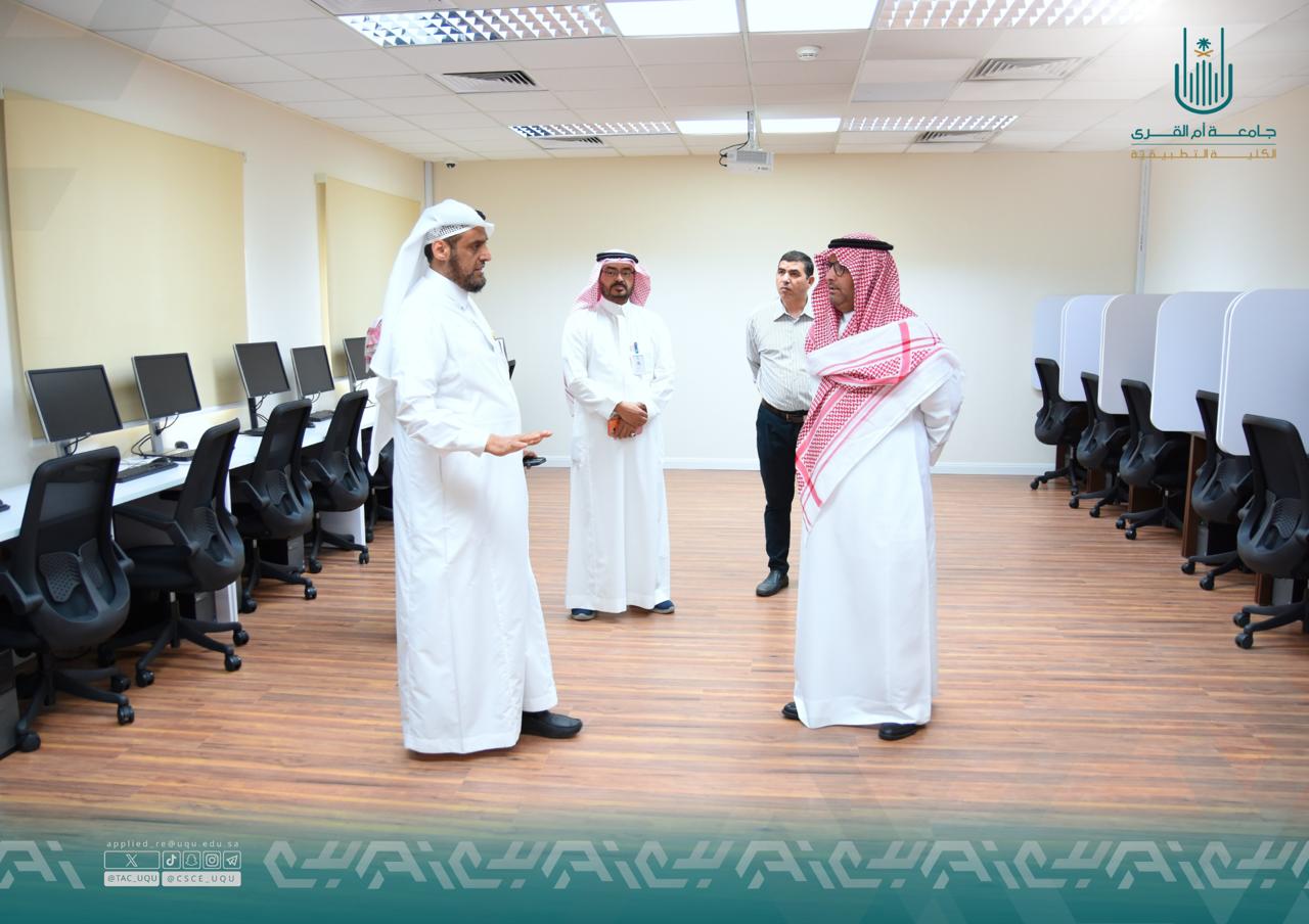 زار سعادة وكيل الجامعة للشؤون الأكاديمية ورئيس المجلس التنفيذي معامل الكلية التطبيقية