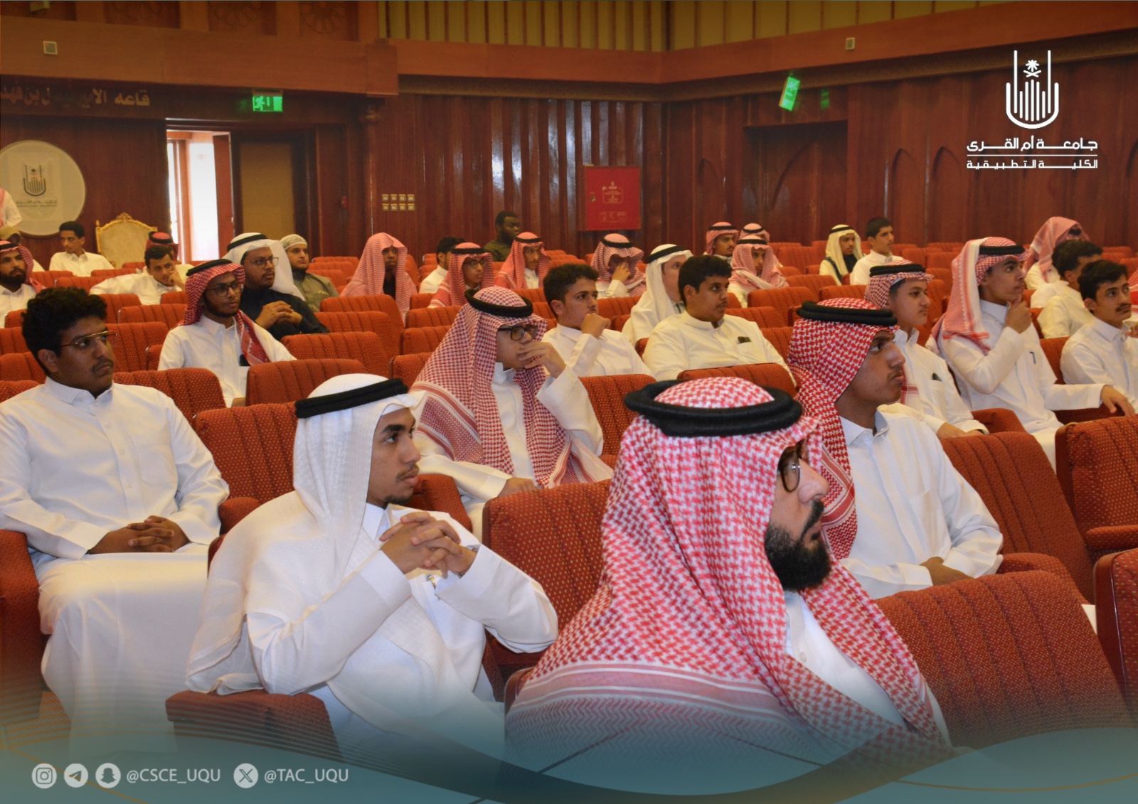 سعادة الرئيس التنفيذي للكلية التطبيقية يفتتح لقاء الطلبة المستجدين