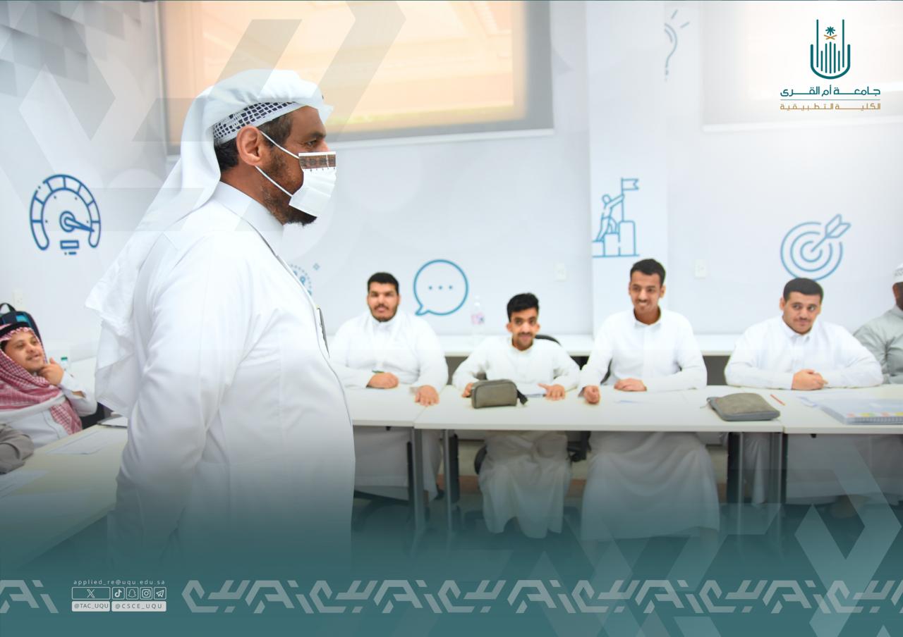 الرئيس التنفيذي للكلية التطبيقية يزور طلبة دبلوم الفندقة والضيافة لذوي الإعاقة