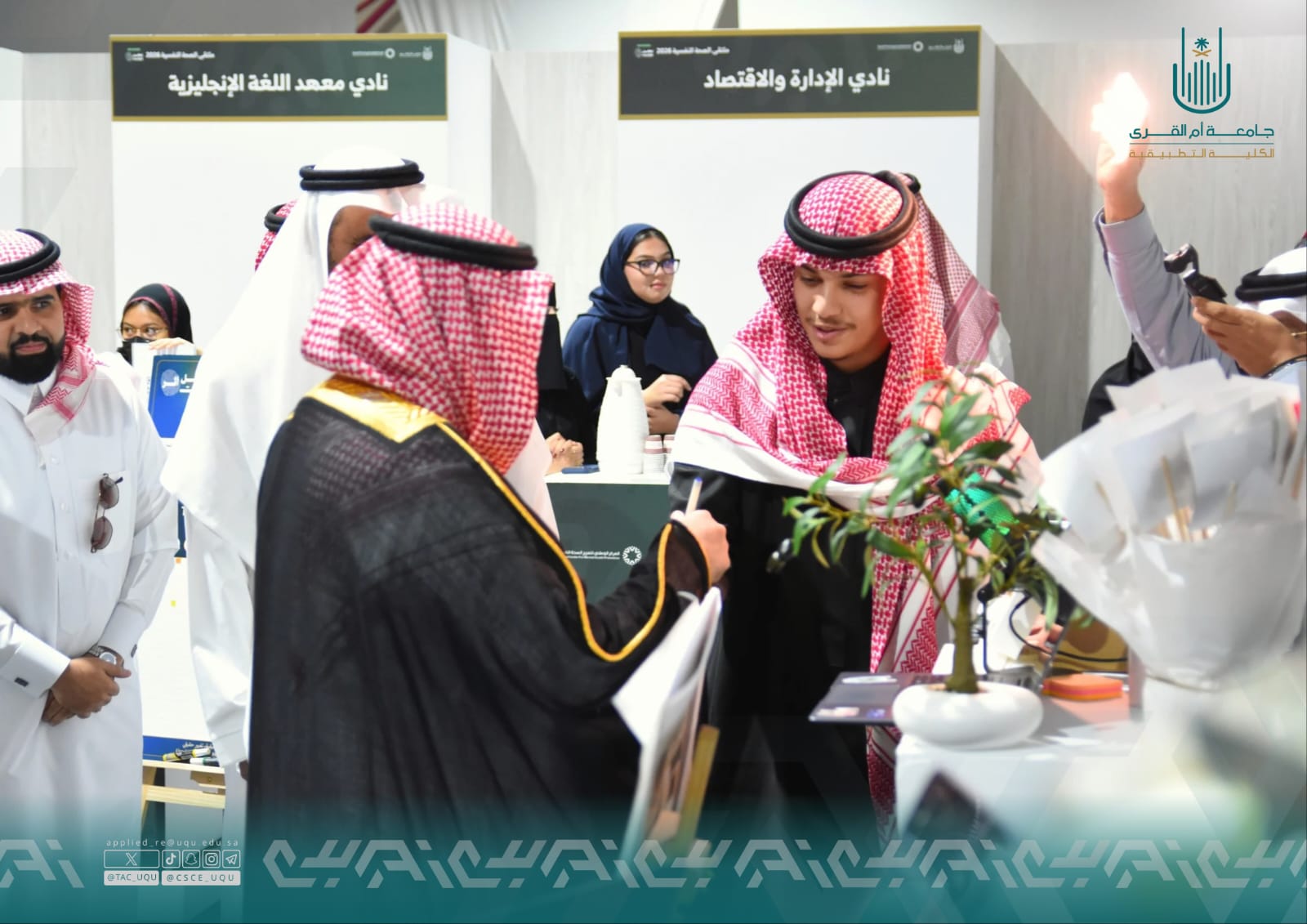 الكلية التطبيقية تشارك في ملتقى الصحة النفسية ٢٠٢٦ بجامعة أم القرى