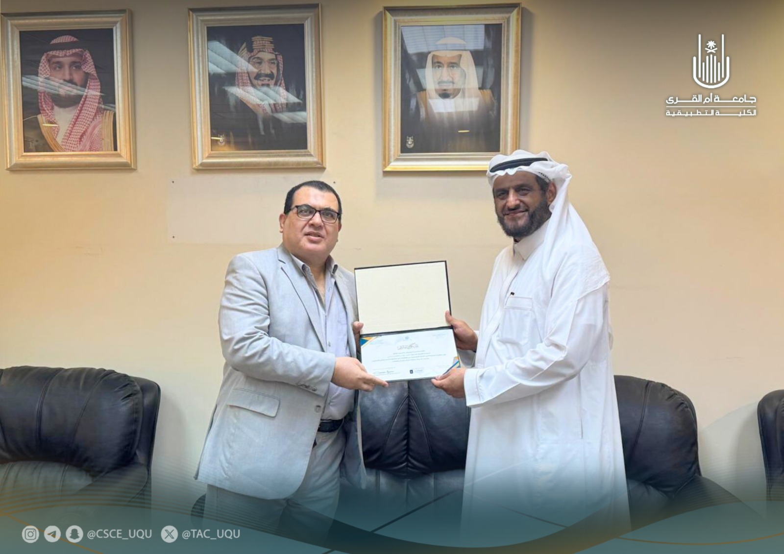 الكلية التطبيقية تكرم أعضاء هيئة التدريس المنتهية عقودهم