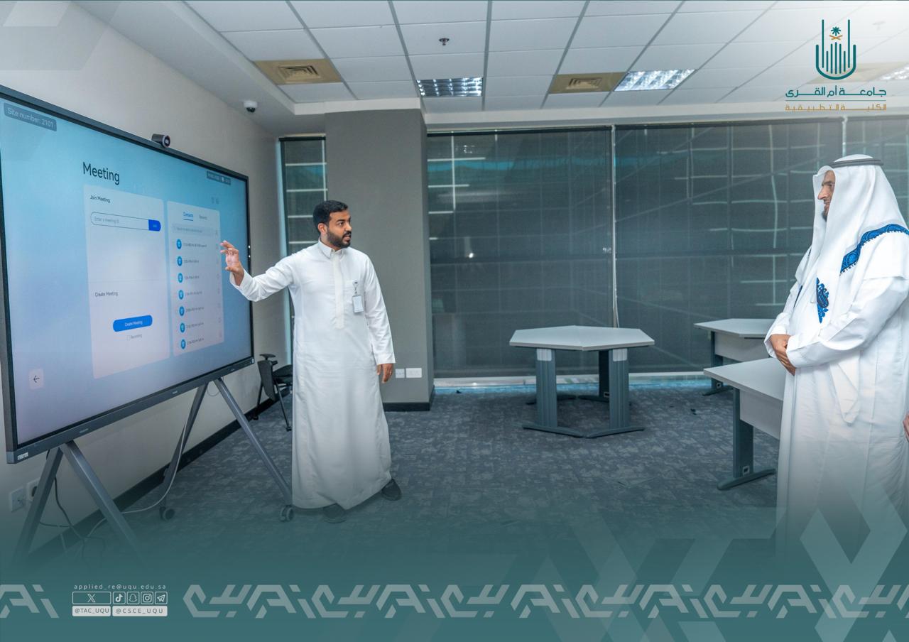 الرئيس التنفيذي للكلية التطبيقية بجامعة أم القرى يزور جامعة سليمان الراجحي بالبكيريه