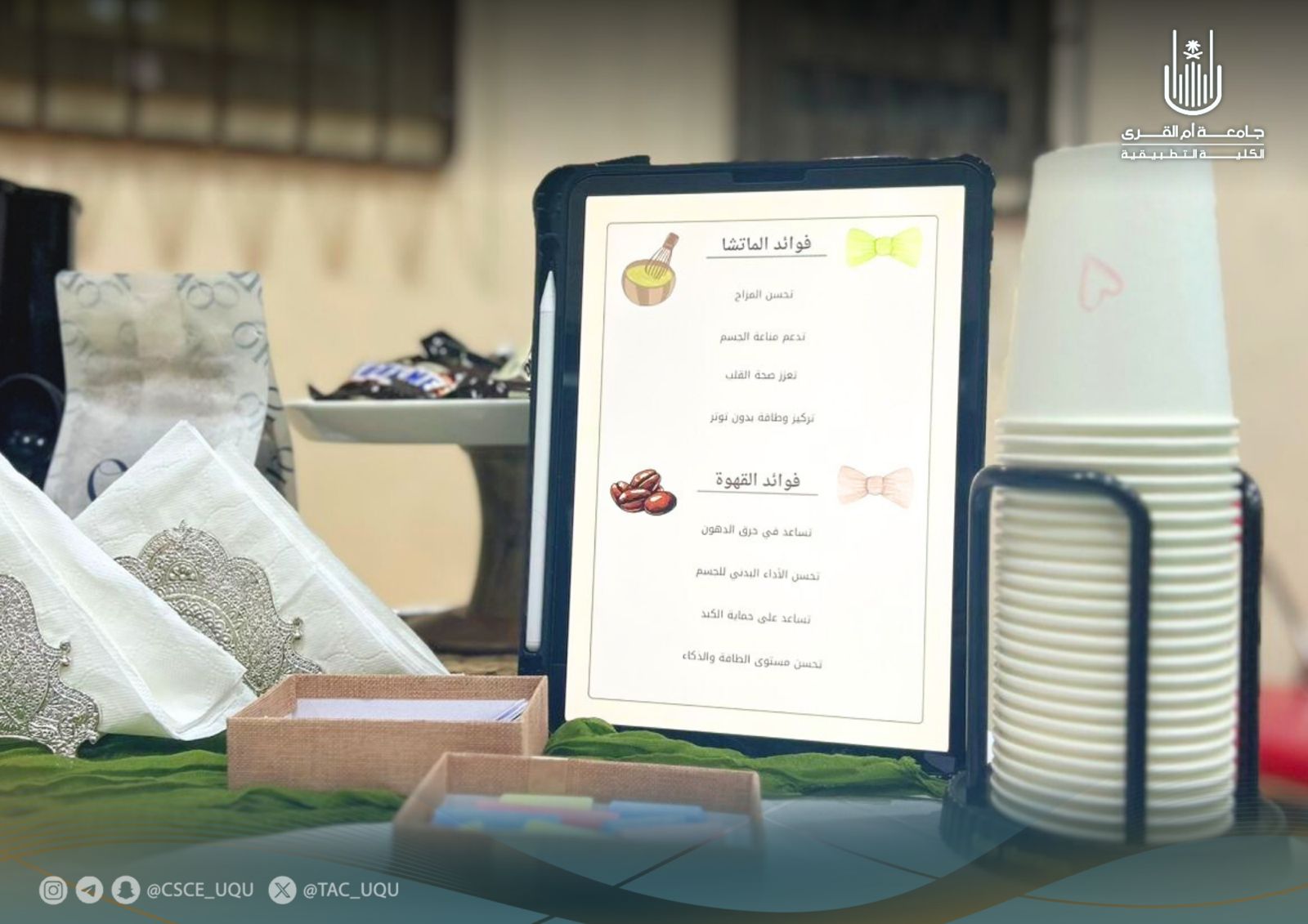 اختتام فعالية تحدي التسويق الاحترافي بالكلية التطبيقية