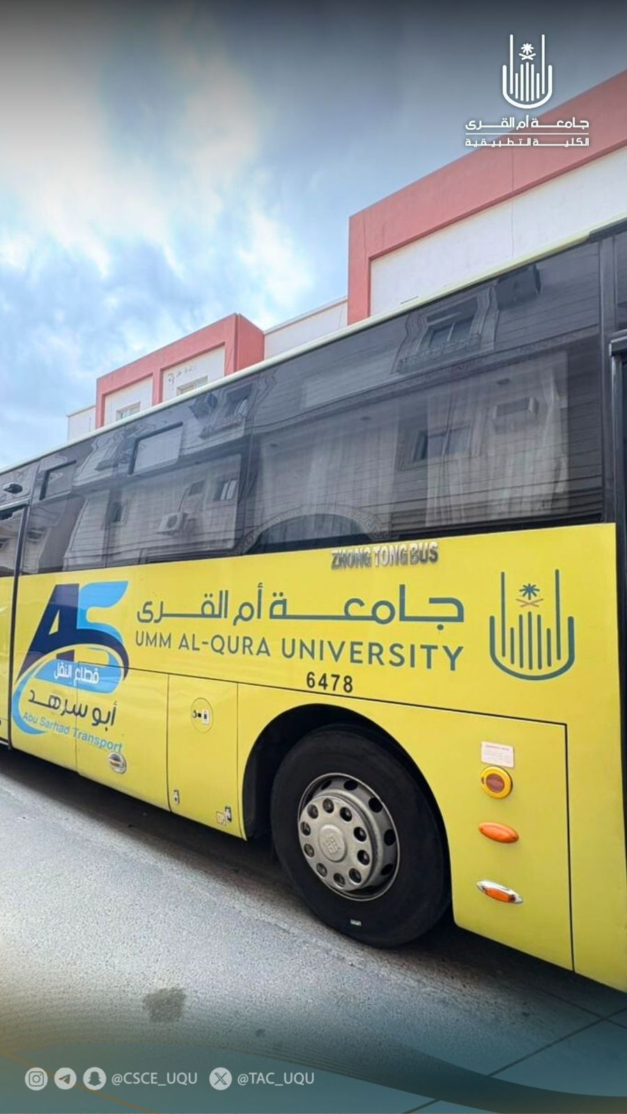 زيارة طالبات النادي الطلابي لدار الزهور لرعاية الأيتام بمكة المكرمة