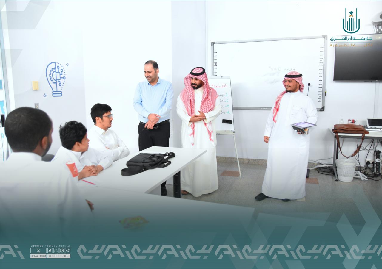 استقبلت الكلية التطبيقية شركة تنمية الإنسان وجمعية خطى التوحد