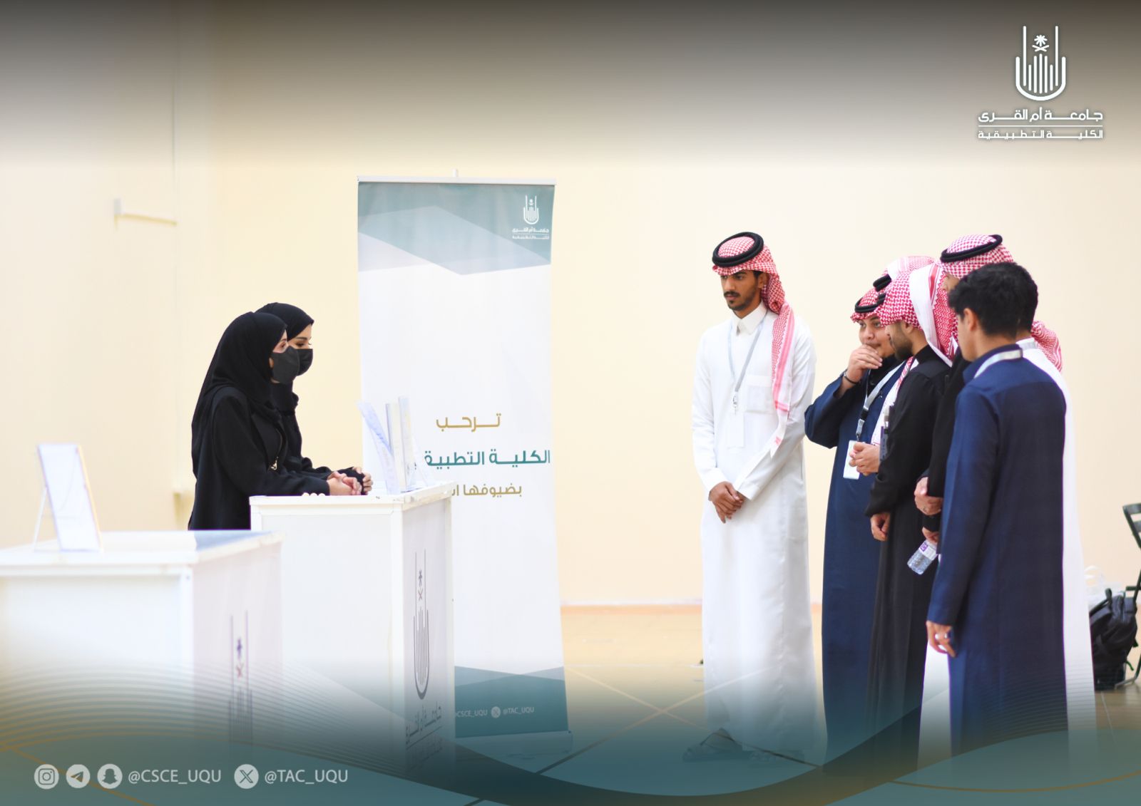كلية الحاسبات تكرم الكلية التطبيقية تقديرًا لجهودها في مسابقات التحديات الرقمية