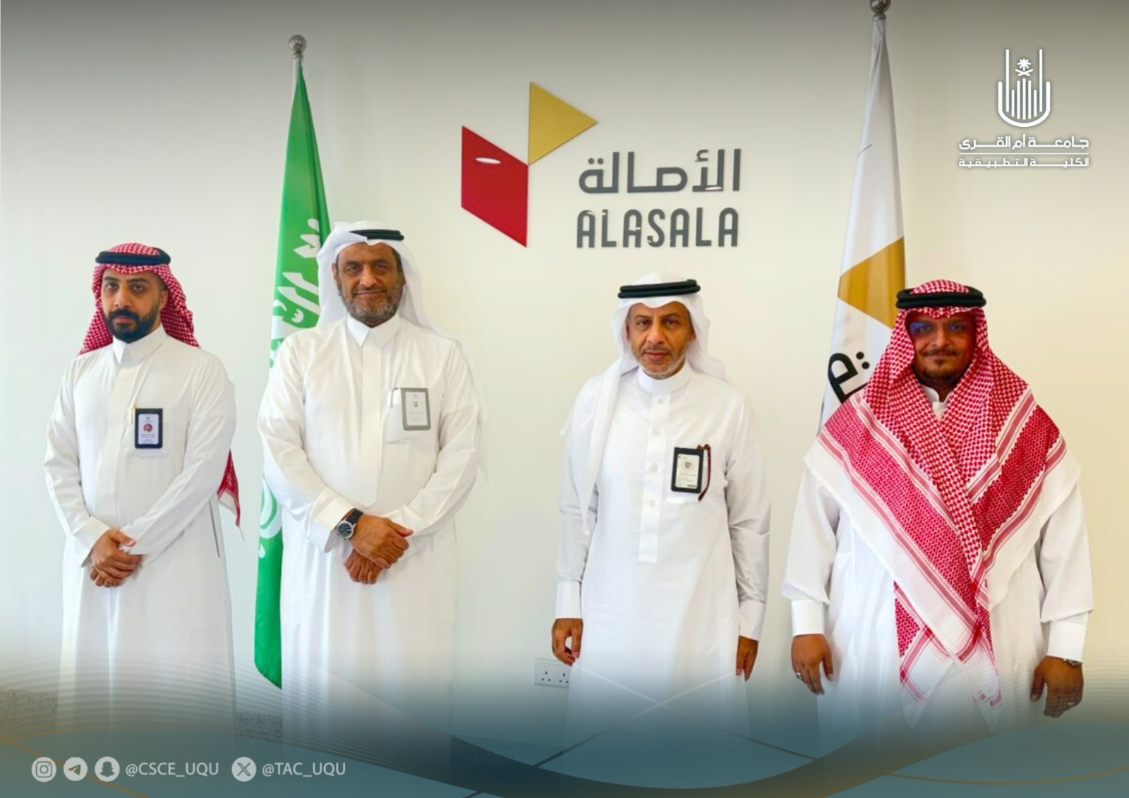 الرئيس التنفيذي للكلية التطبيقية يلتقي بعميد القبول والتسجيل بكلية الأصالة