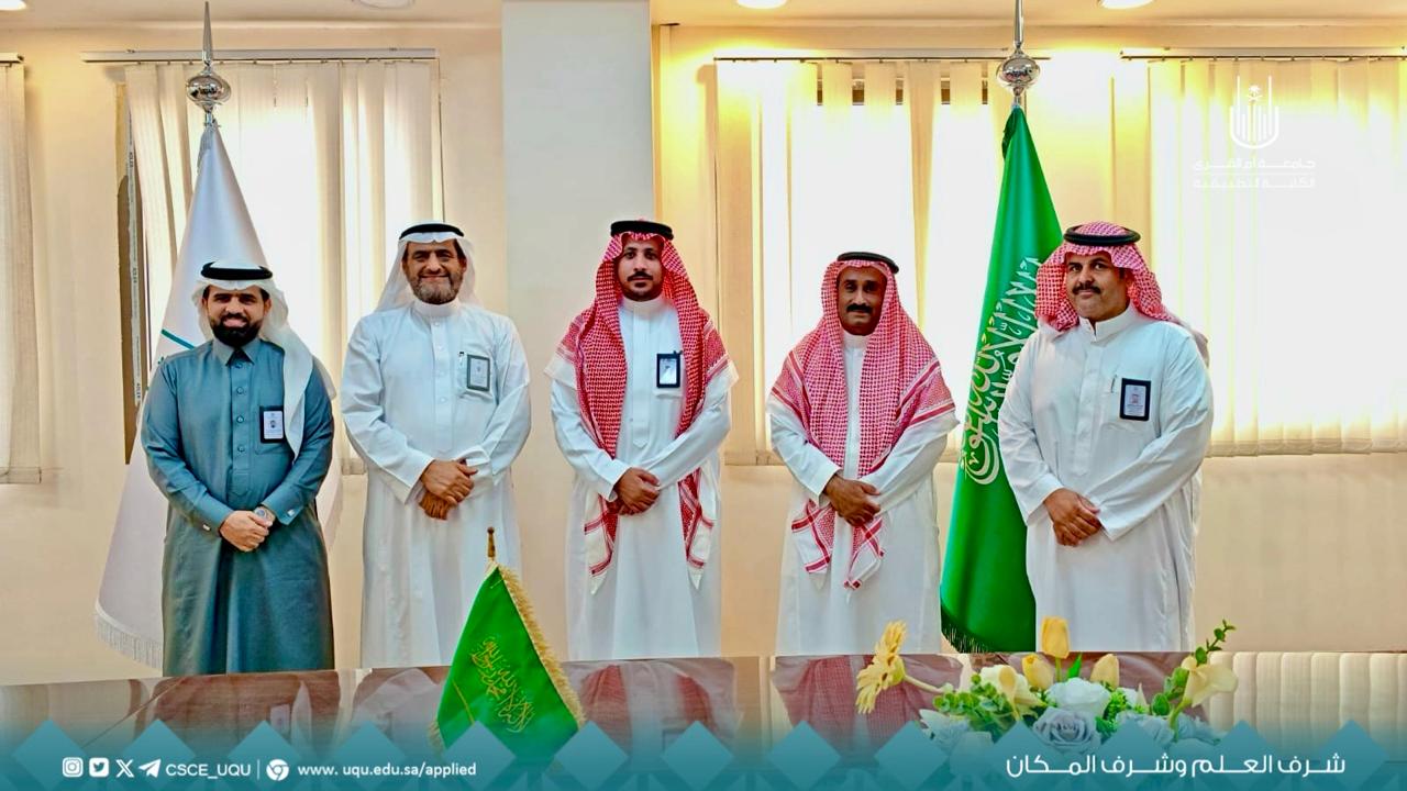 الرئيس التنفيذي للكلية التطبيقية يستقبل وفد الكلية التطبيقية بجامعة حائل