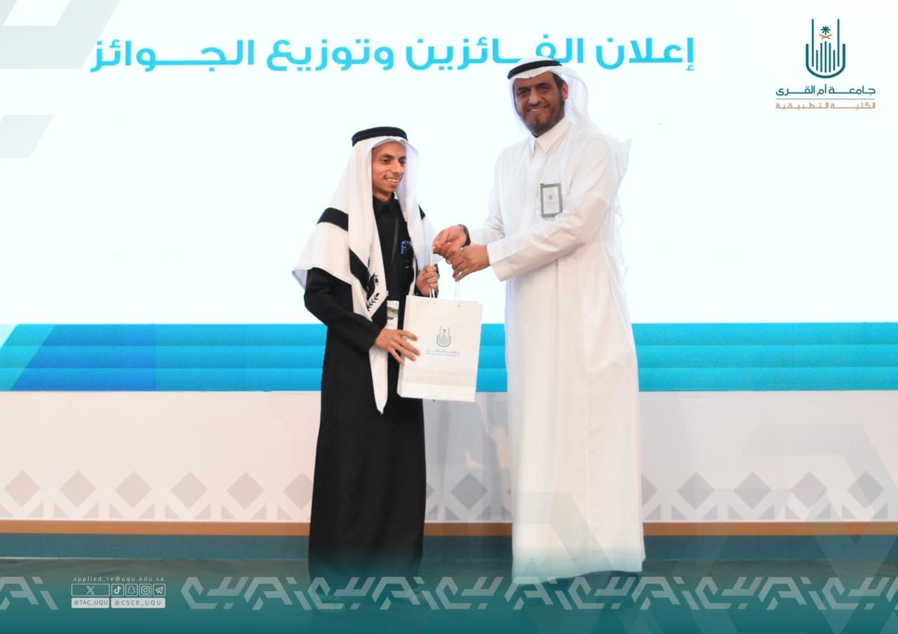 حققت الكلية التطبيقية إنجازًا في مهرجان الفنون الوطنية، ودعم المواهب الطلابية، وتشجيعهم.