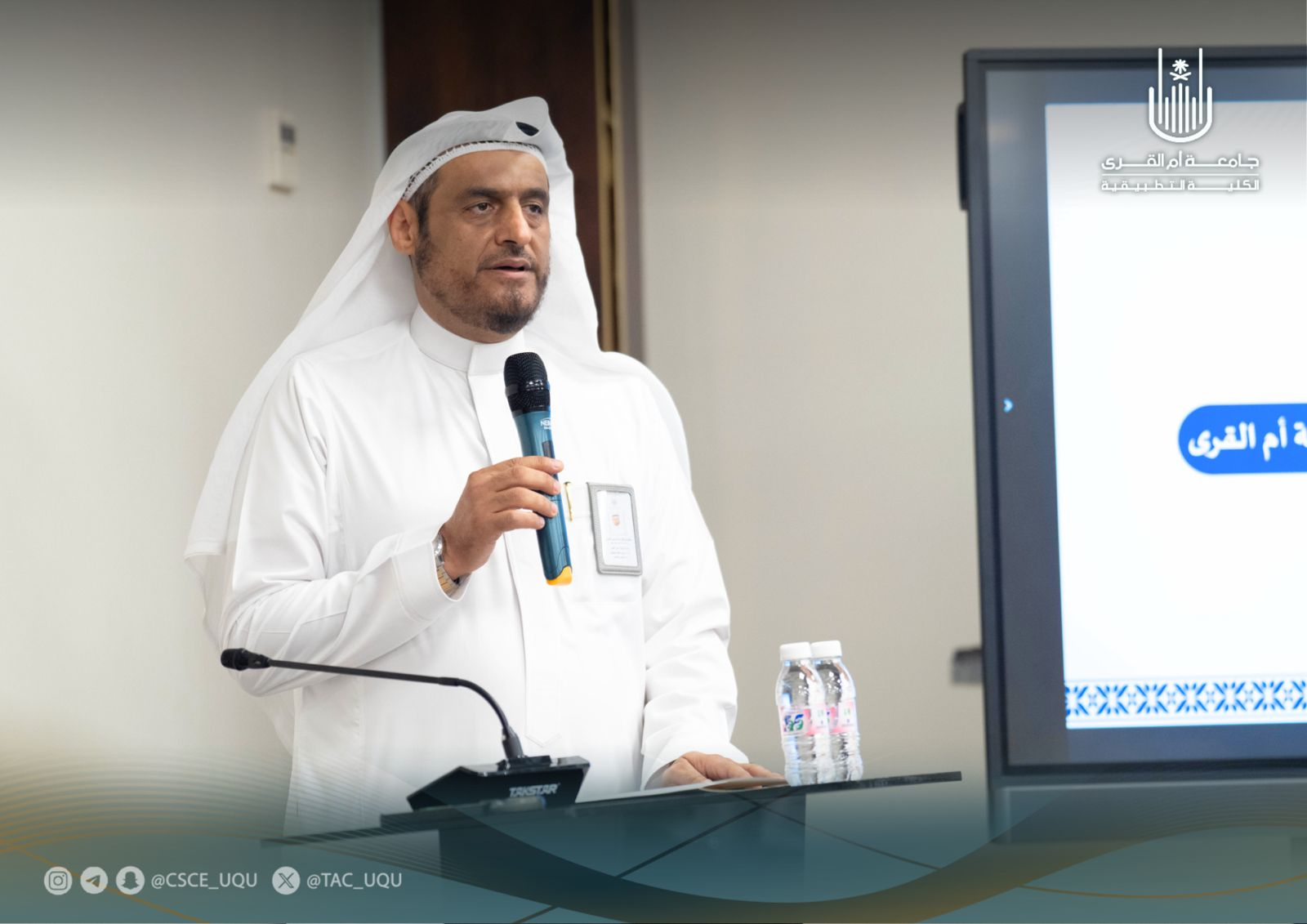 الكلية التطبيقية تشارك في الحفل الختامي لبرنامج فني رعاية مرضى