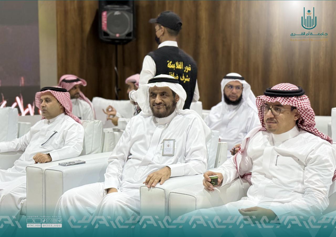 الكلية التطبيقية تشارك في حفل المعايدة السنوي