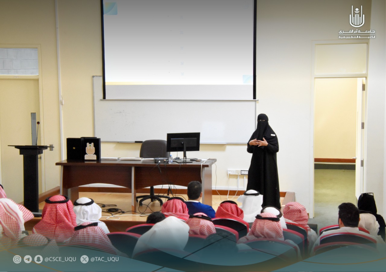 الكلية التطبيقية تطلق برنامج التهيئة لطلاب ذوي الإعاقة للعام الجامعي 1447هـ