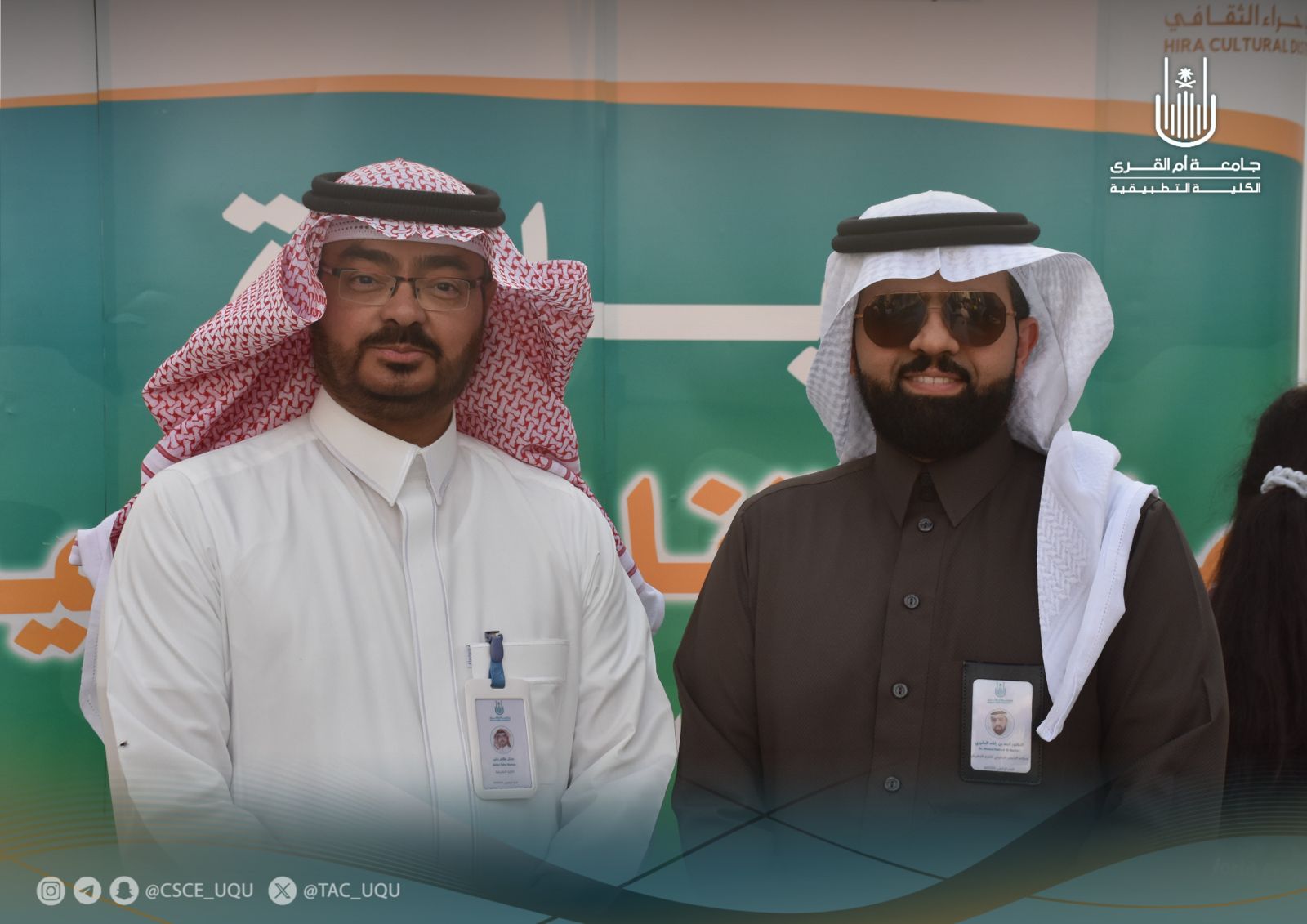 فعالية مائدتنا الصحية بالكلية التطبيقية