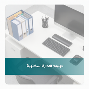 التدريب التعاوني ايقونات التدريب التعاوني ايقونات