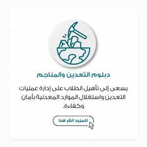 ايقونات التخصصات (274 x 391 px) (300 x 300 px) (19) 2f14f4cd-b23e-405e-85a3-43c83805e7e1.png