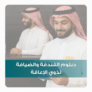 بطاقات تصنيف الدبلومات بموقع الكلية لعام 2025م (13) 8a298277-59dd-4309-9877-89cfea3d322f.png