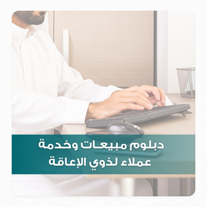 بطاقات تصنيف الدبلومات بموقع الكلية لعام 2025م (15) a7f3a263-5a00-4252-9f53-2304b8472ebf.png