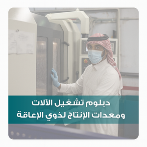بطاقات تصنيف الدبلومات بموقع الكلية لعام 2025م (14) badd619c-7841-4e47-8858-89fdeeb76ca5.png