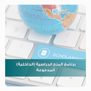 بطاقات تصنيف الدبلومات بموقع الكلية لعام 2025م (28)
