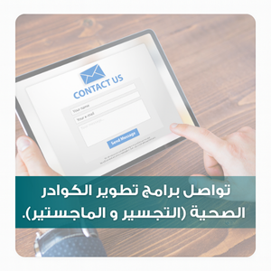 http://uqu.edu.sa/applied/App/Tickets/148219