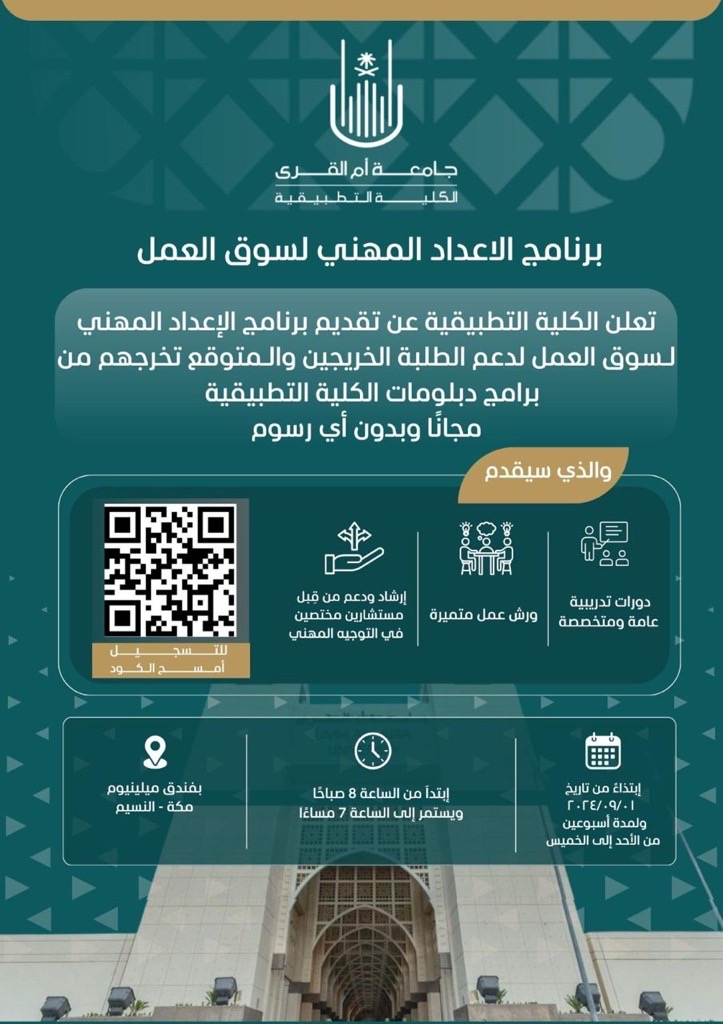Image (6) (1) Image (6) (1)