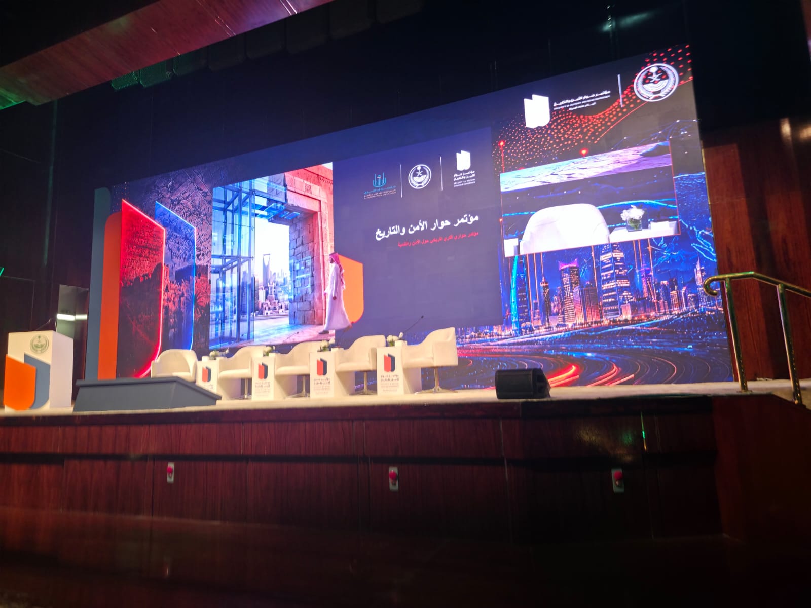 كلية العلوم الاجتماعية تشارك في مؤتمر «حوار الأمن والتاريخ 2026» بالرياض