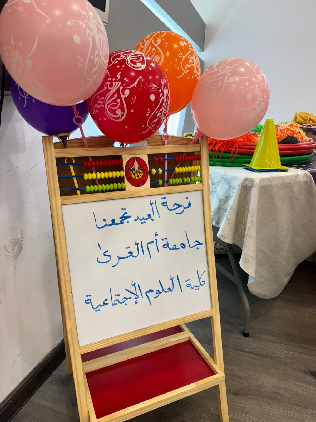 كلية العلوم الاجتماعية تطلق مبادرة "فرحة العيد تجمعنا" بجمعية كافل لرعاية الأيتام